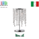 Настільна лампа/корпус Ideal Lux, метал/кришталь, IP20, хром, RAIN CLEAR TL2. Італія!